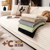Copridivano Monocolore Flanella a Righe Dritte Cuscino per Divani Spesso Antiscivolo Cuscino per Divano Soggiorno Crema Vento Cuscino per Divano