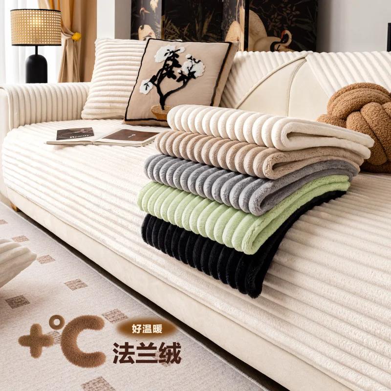 Copridivano Monocolore Flanella a Righe Dritte Cuscino per Divani Spesso Antiscivolo Cuscino per Divano Soggiorno Crema Vento Cuscino per Divano