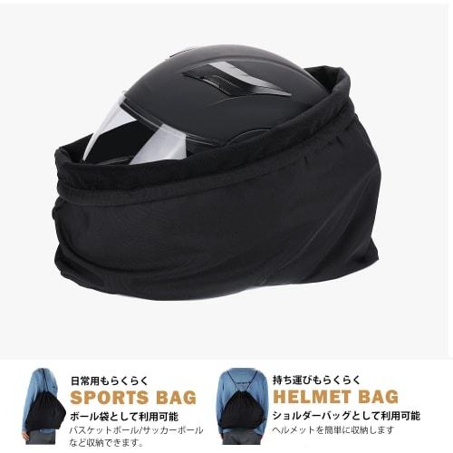 Kemimoto Helmet Bag Helmet Bag Protective Motorcycle Helmet Bag Storage Helmet Storage Bag Motorcycle Helmet/Soccer/Basketball Storage 27L Large Capac