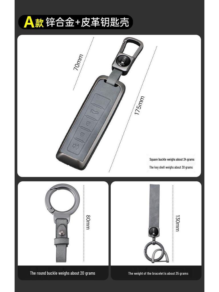 Wey Gaoshan/Lanshan/Mocha DHT-PHEV Key Case for Men