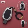 2026 Mercedes-Benz E300L Key Cover with Metal Buckle for C260L/GLC300L/C200/E350EL