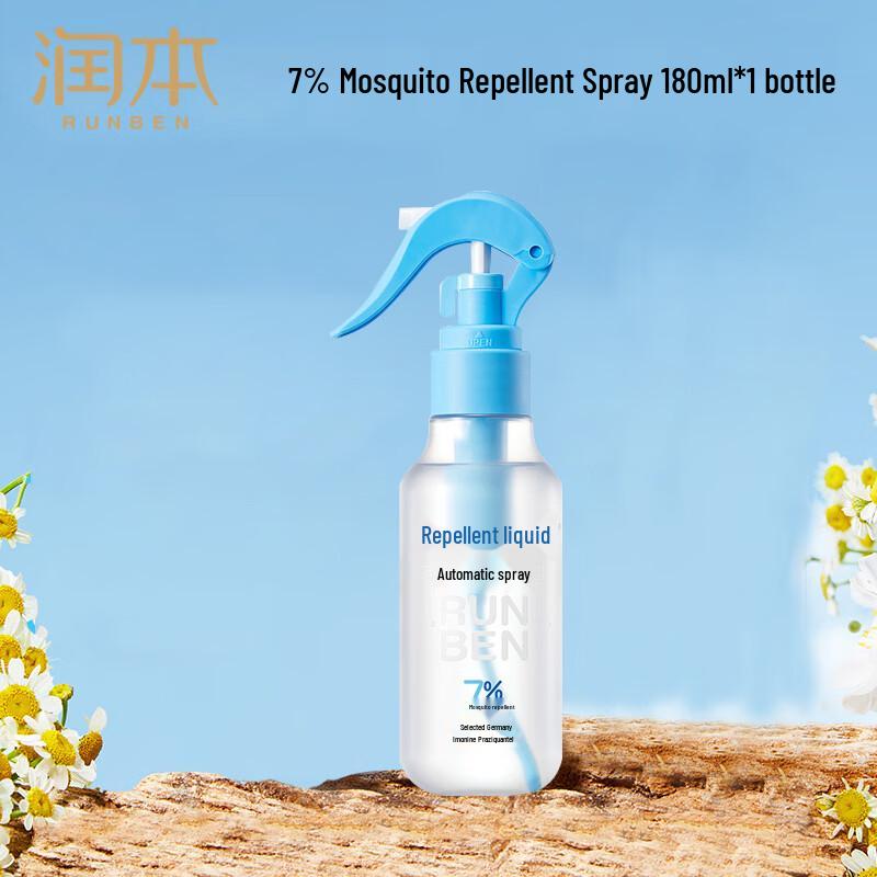 Runben Outdoor Mosquito Repellent Spray