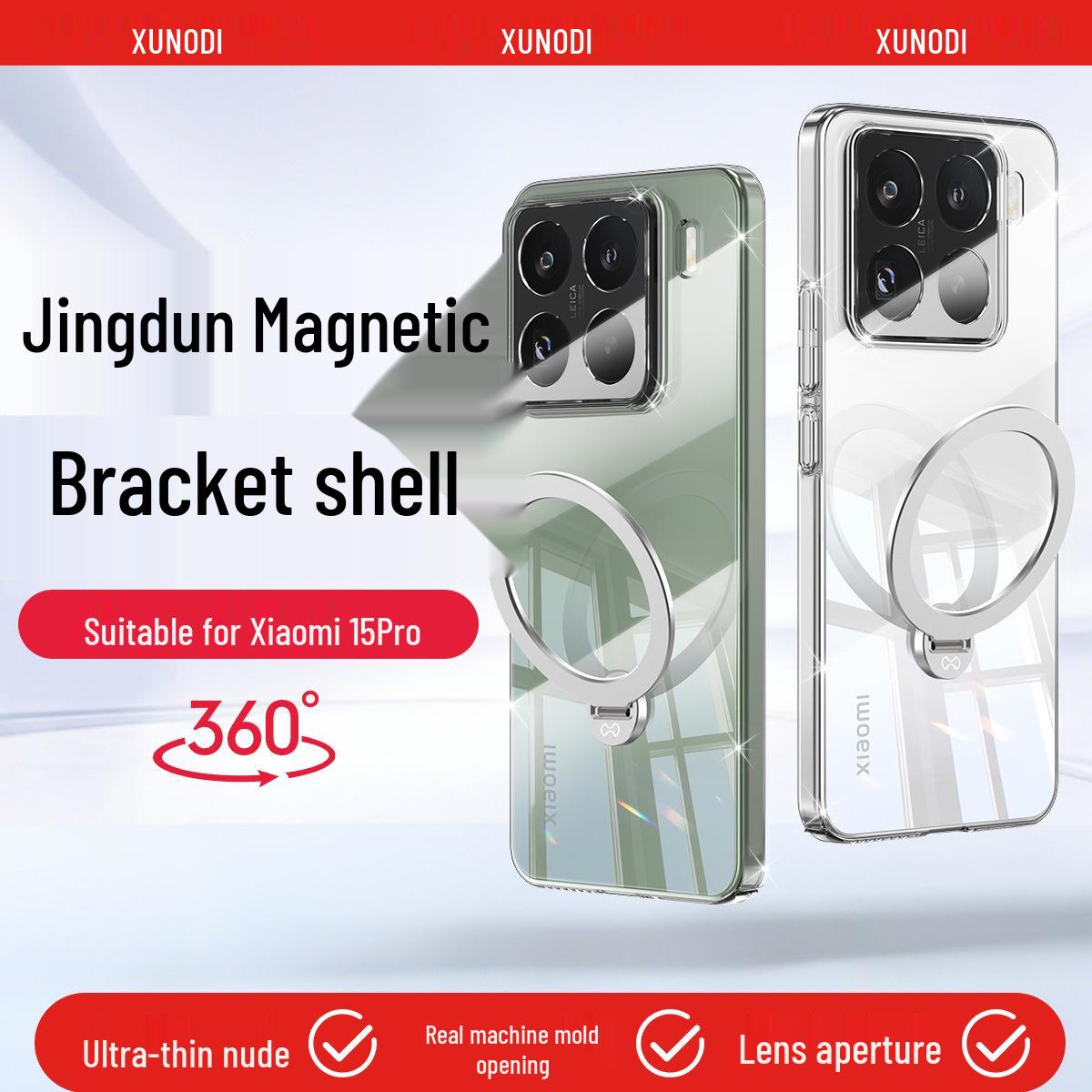 

Защитный чехол для Xiaomi 15 Ultra с вращающейся подставкой - Прозрачный для 15 Pro Xiaomi 15 Pro