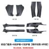 Fit For New Model 3 Model Y Automotive Carbon Fiber Texture Door Sill Scuff Plate Anti Collision Protector