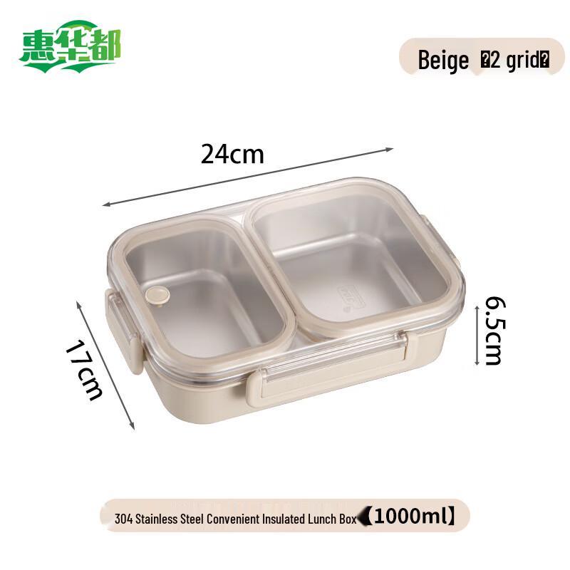 HUIHUADU 304 Stainless Steel Divided Lunch Box