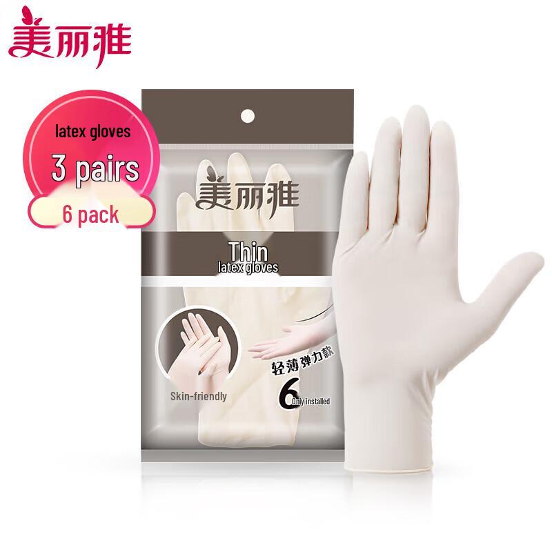 Meliya Thin Latex Household Gloves