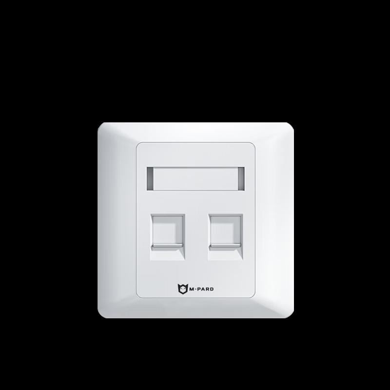 MingBao Unshielded Cat5e/Cat6 Double RJ45 Network Module