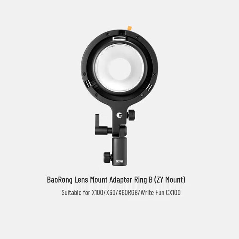 ZHIYUN Bowens Mount Adapter Ring (ZY Mount)