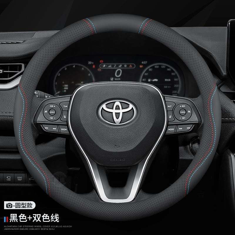 For TOYOTA Crown CHR Yaris Corolla Auris Rav4 Prius Camry raize Prado Leather Anti-slip Car Steering Wheel Cover Accessories