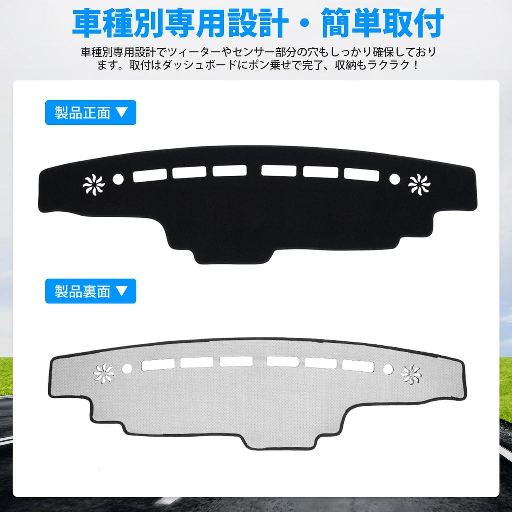 GIMUYA Dashboard Mat for Suzuki Every Van Every Wagon 2015 Dash Protective Custom Sun Set (DA17V), (DA17W) (February - Present) - Mat, Mat, Interior,