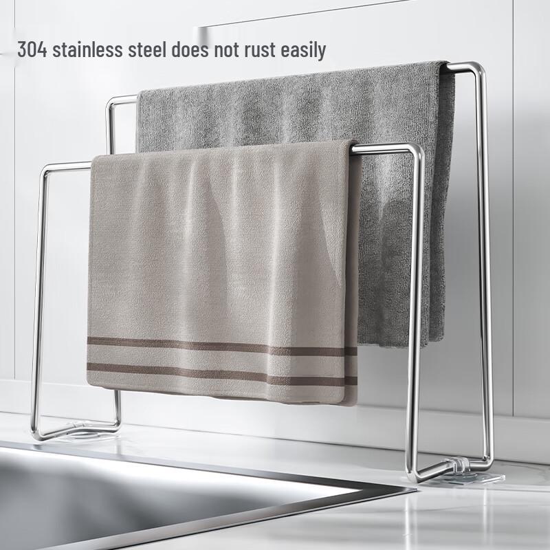 SHENGXITAO 304 Stainless Steel Kitchen Dishcloth Drying Rack