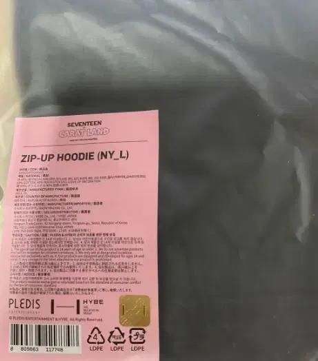 SEVENTEEN Caratland 2023 Fan Meeting Collection Hoodie Poka Photocard (Unopened)
