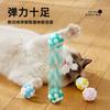 Soft Plush Cat Toy Ball Interactive Featherless Bouncy Kitten Exercise Chewing