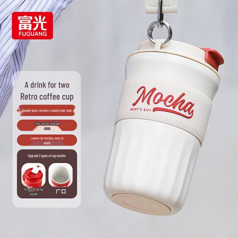 Fuguang 304 Stainless Steel Double-Drink Insulated Travel Mug
