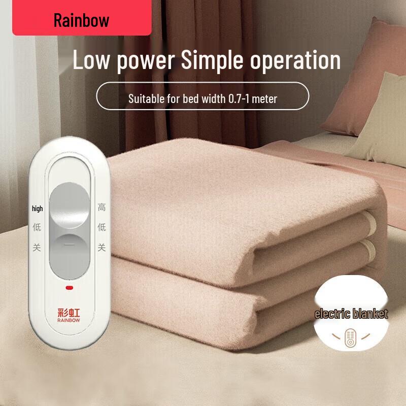 

Rainbow Single Electric Blanket with Auto Shut-off