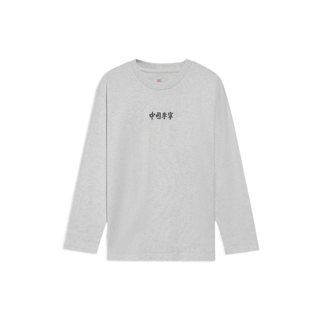 Li-Ning Vital Series Logo Print Loose Round Neck Long Sleeve T-Shirt Men Tops Gray AHSS138-2