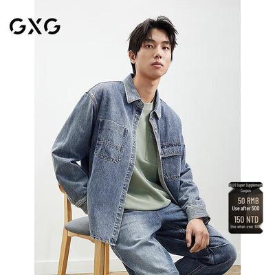 GXG Herren Blaue Jeansjacke