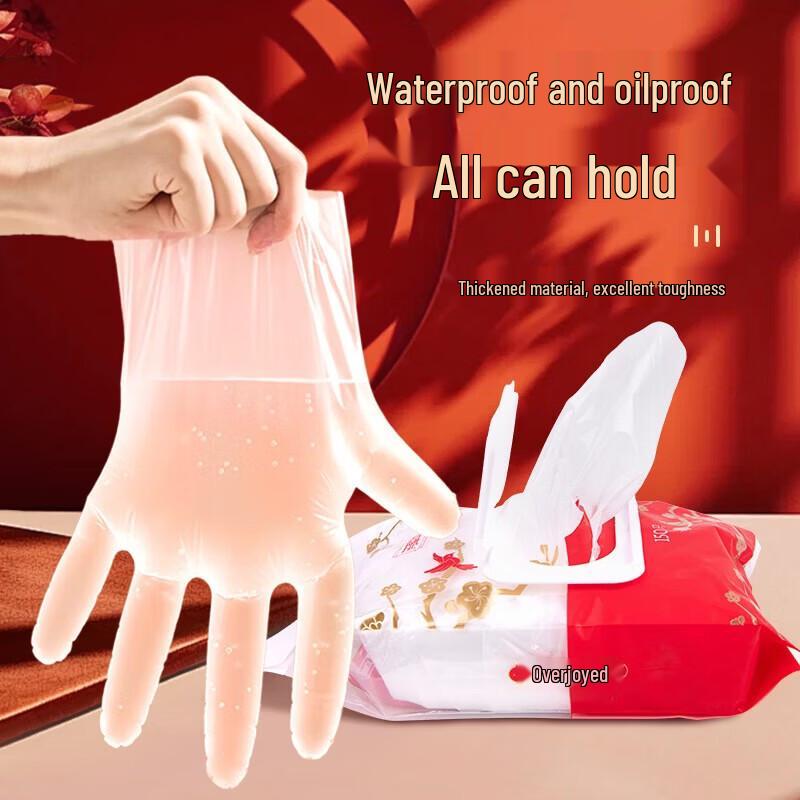Fangcaodi Disposable Food Grade Gloves