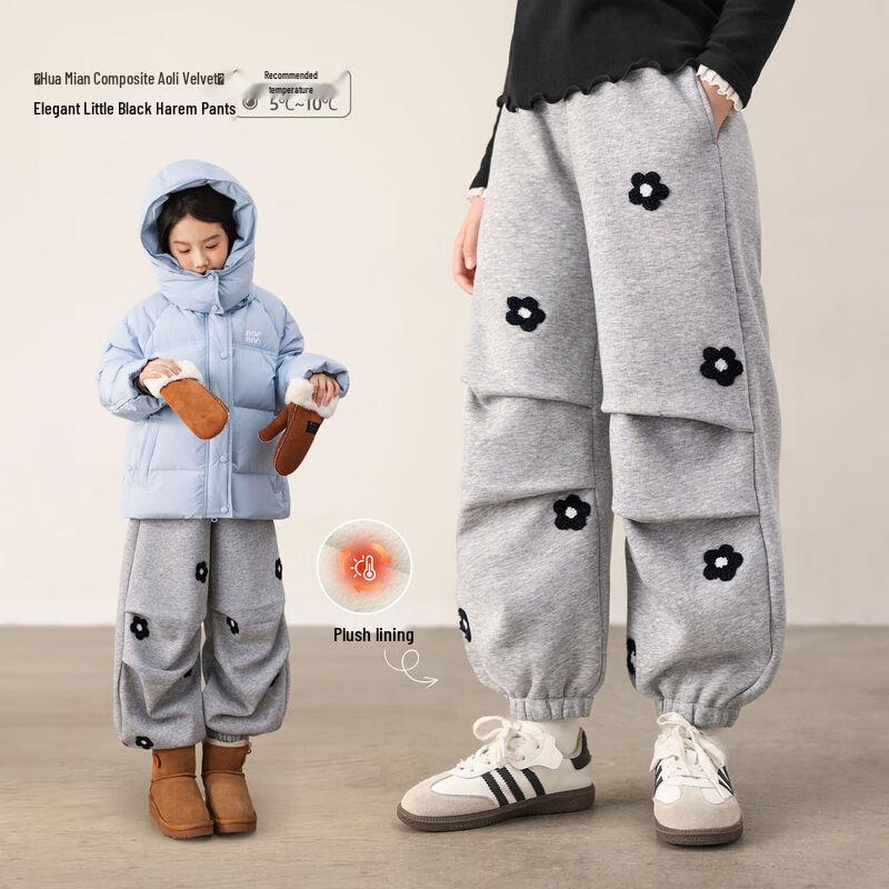 LUSON Girls Winter Fleece-Lined Harem Pants 160