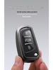 2021 DS 5LS, DS6, DS4S Key Case - Folding Car Key Protective Shell