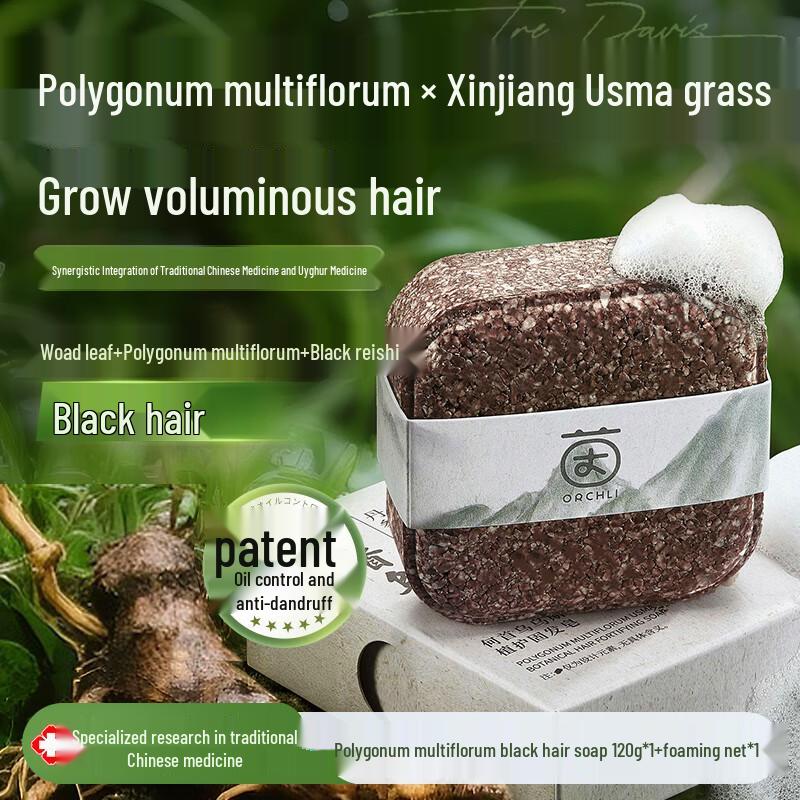 Yinqian Herbal Solid Shampoo Bar