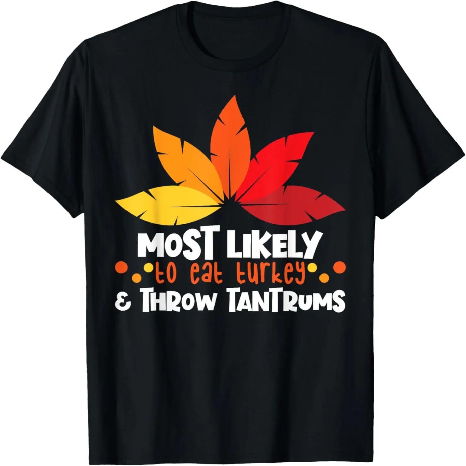 

Most Likely To Eat Turkey Throw Tantrums Family Thanksgiving T-Shirt XXXXXL чорний