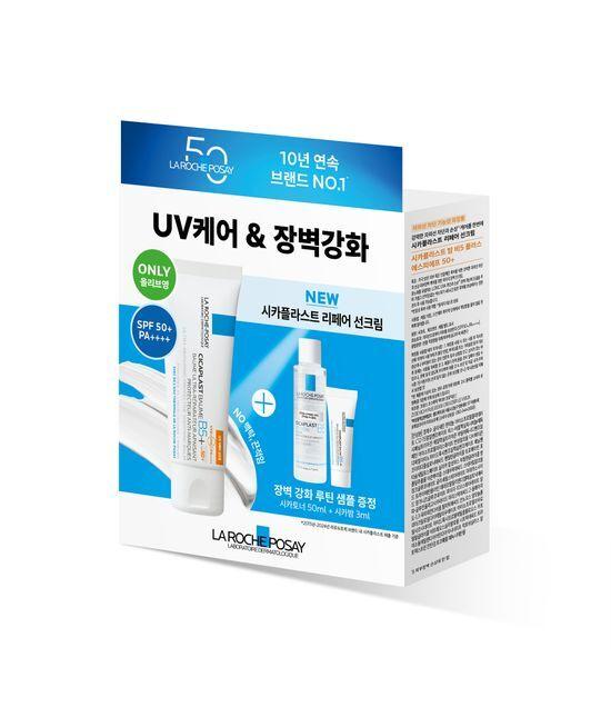La Roche Posay Cicaplast Repair Sunscreen 40ml Promotion (50ml Cica Toner + 3ml Cica Balm Free)