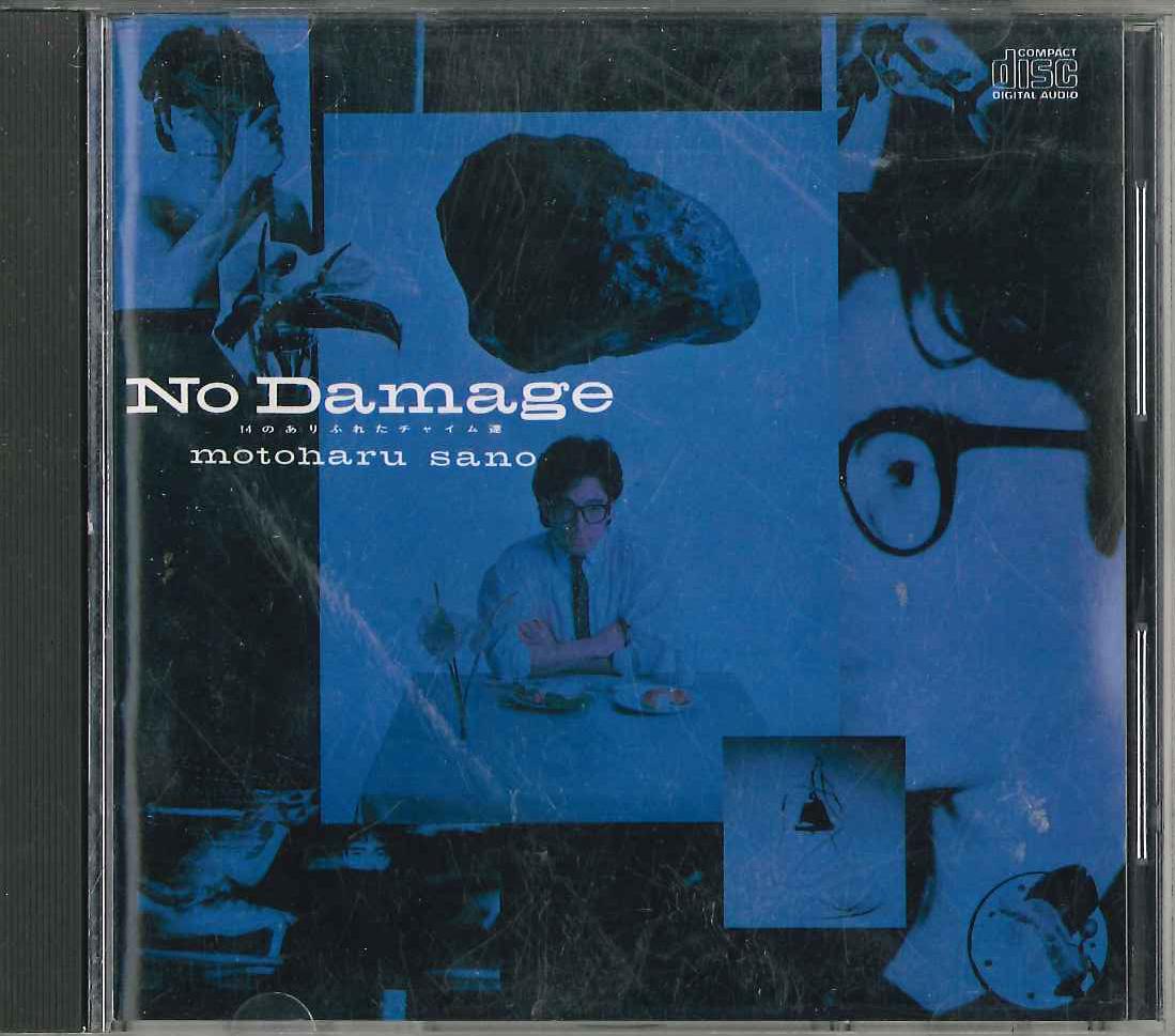 

CD MOTOHARU SANO - No Damage 358H6 EPIC 1983 Japan Japanese Pop/Rock Used