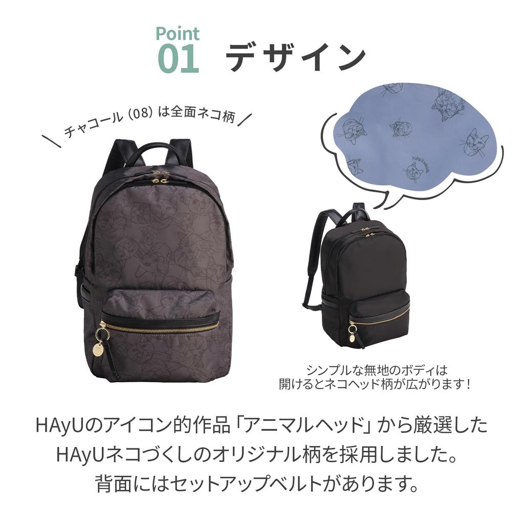 ACE Tokyo HAyU 2-Compartment Backpack, Yucca, 17836, Greige