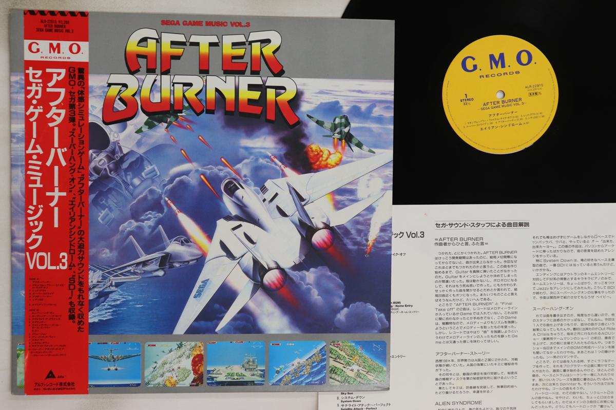 

LP Пластинка РАЗНЫЕ ИСПОЛНИТЕЛИ - Музыка из игр Sega Vol.3 After Butner ALR22915PROMO CMO 1987 Япония Оби Аниме/Игра Б/У