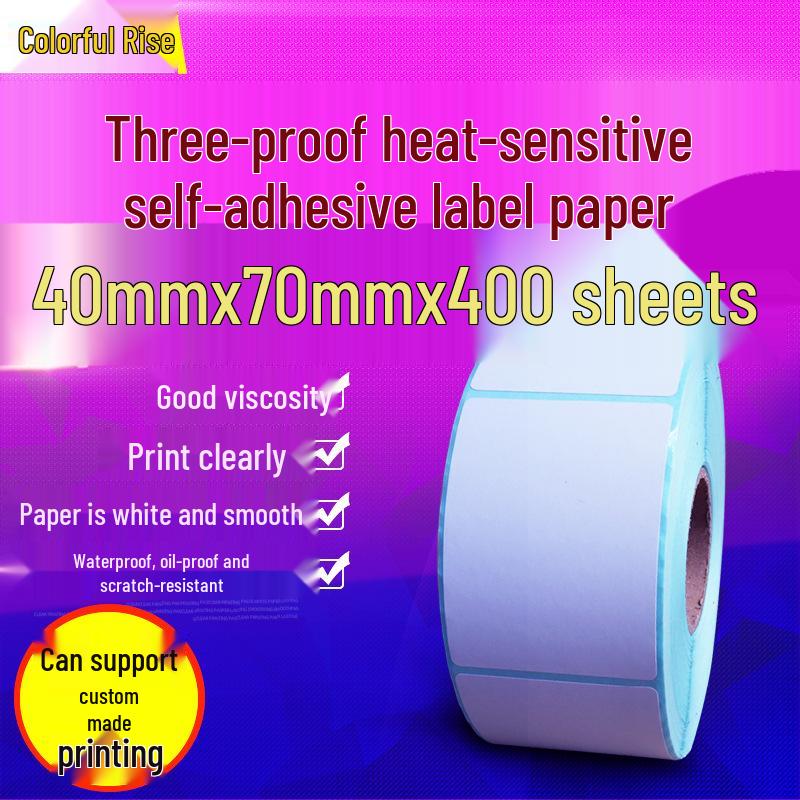 40x70 Three-Proof Thermal Label Paper - Adhesive Barcode & Price Stickers In Stock белый