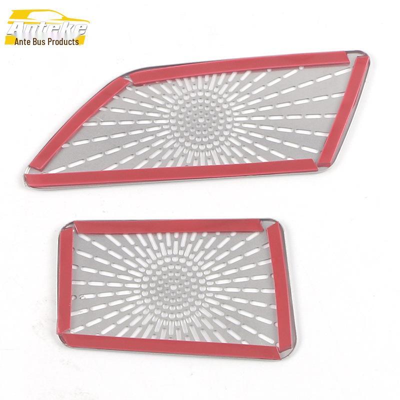 21 Kustu Front Panel Dustproof Audio Cover Decorative Sticker for Cars