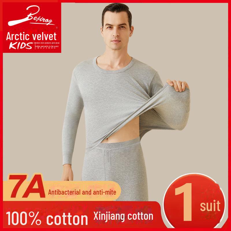 Arctic Fleece Cotton Men's Thermal Underwear Set: Lightweight Autumn/Winter Half-High Collar Top & Pants