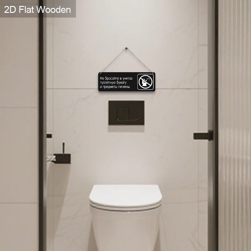 2pcs Russian Wooden Toilet Signs - Simple Bathroom Hanging Ornament for Toilet Door, Wall Decor - Ideal Gift for Friend & Family