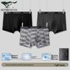 Seven Wolves Men's 7A Antibacterial Letter Print Boxer Briefs