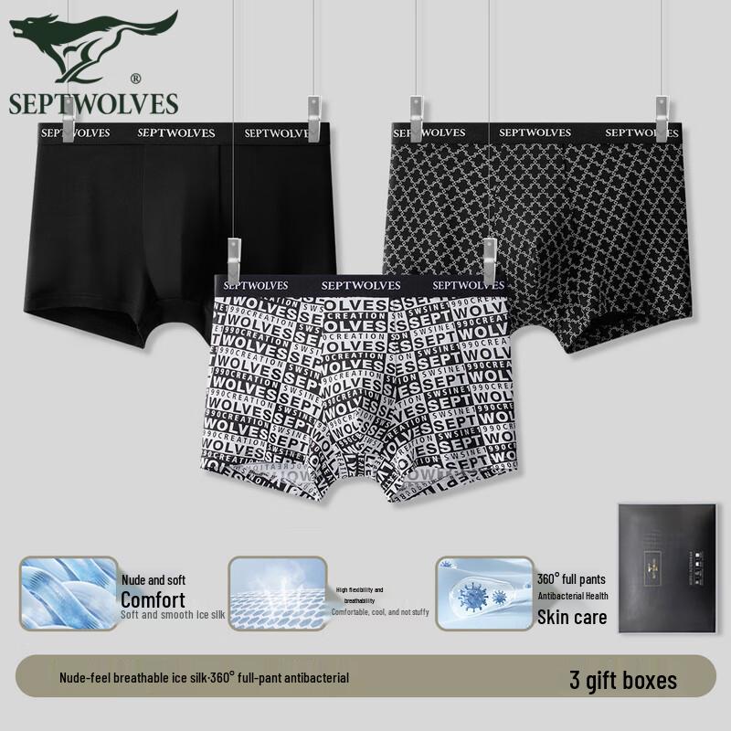 Seven Wolves Men's 7A Antibacterial Letter Print Boxer Briefs