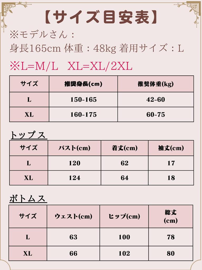 5A Loose Set Summer Purple [Beatgos] Pajamas, Loungewear, Roomwear, Women's, Antibacterial, Fit, Modal, Up, Cute, Spring, (612 M-L)