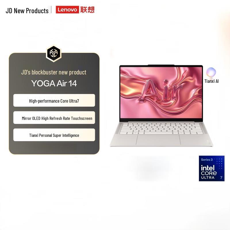 Lenovo YOGA Air 14 Aura 14-inch OLED Touch Laptop (CN version)