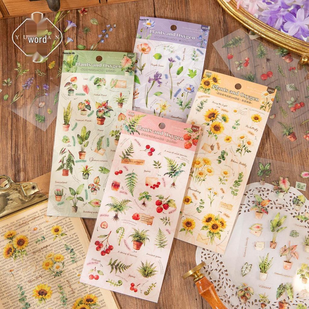 Yuxian Plant Oxygen Series Retro Plant Stickers for Journals - 2 Sheets, 4 Styles