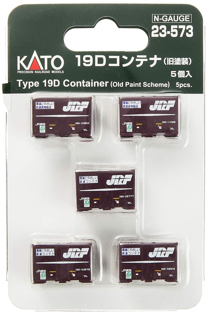 KATO N Gauge 19D Container Old Paint 5 Pieces 23-573 Railway Model Supplies