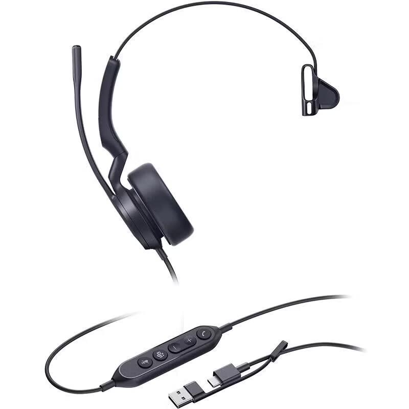 Yealink UH44 Mono Teams Certified USB Headset (CN version)