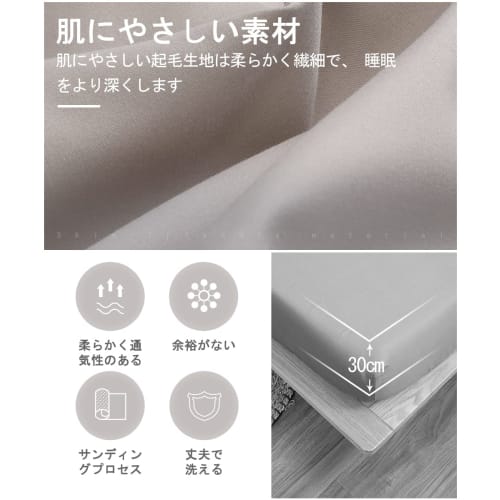 SowooHome Washable Fitted Sheet/Mattress Cover, Smooth To the Touch, Natural, Stylish, Solid Color, Moisture-Wicking, Quick-Drying, Single Size (100x2