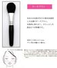 Kumano Brush Makeup Brush SR Series Cheek Brush Horsehair