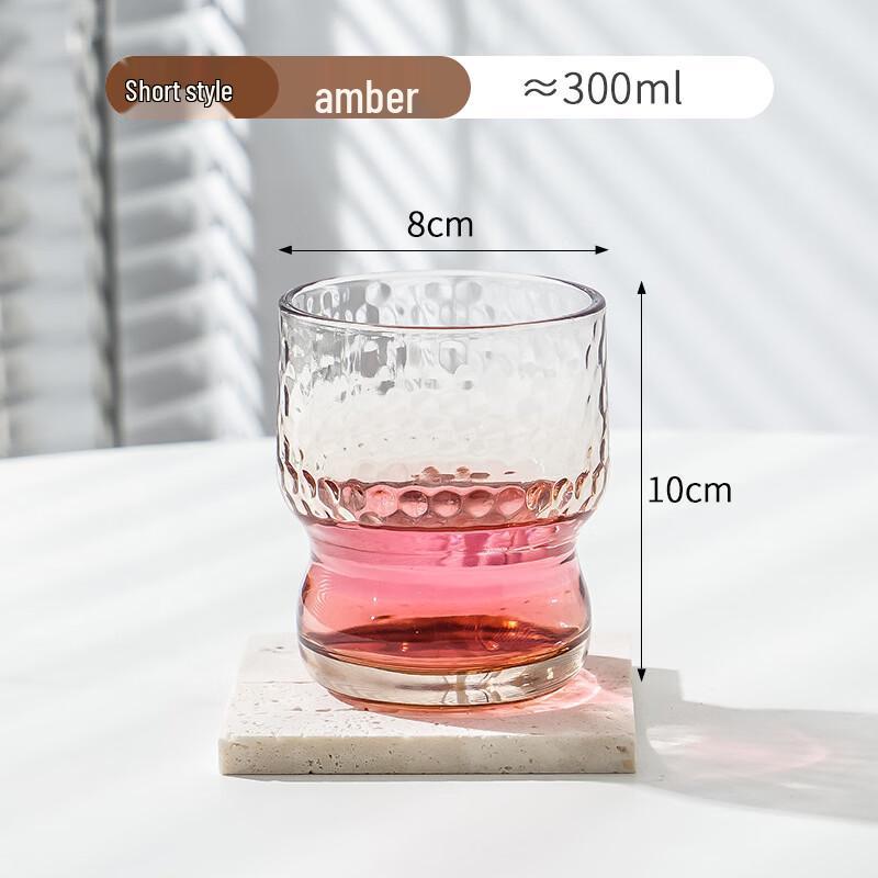 Shangqi Amber Polka Dot Glass Beverage Cup 300ml