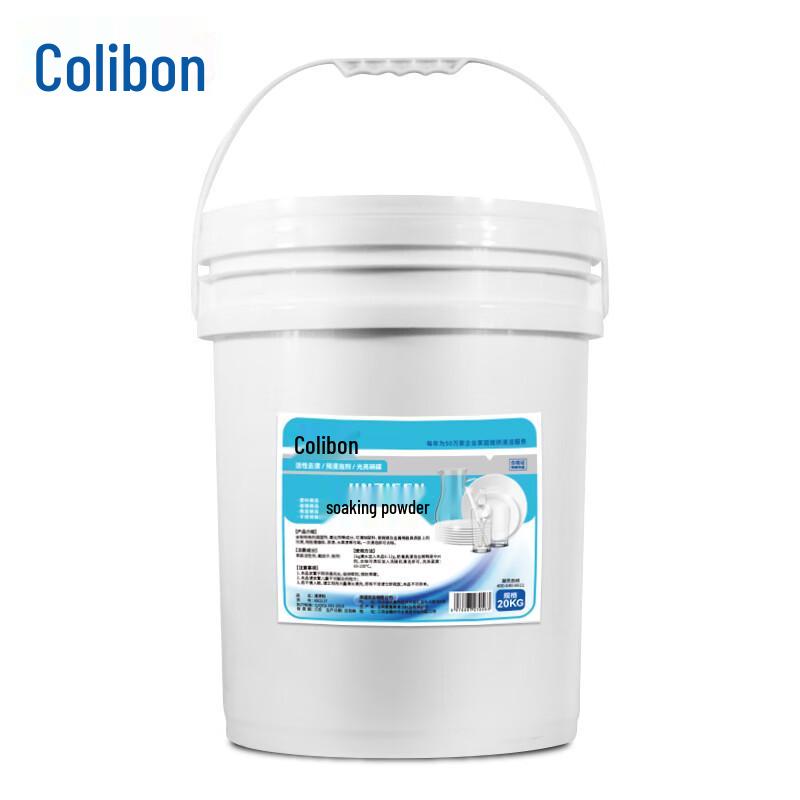 Kelibang General Purpose Cleaning Powder
