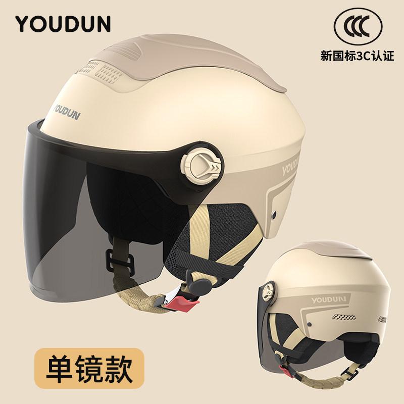 Electric Vehicle Helmet Hard Hat Unisex Four Seasons Cycling Battery Car Hard Hat