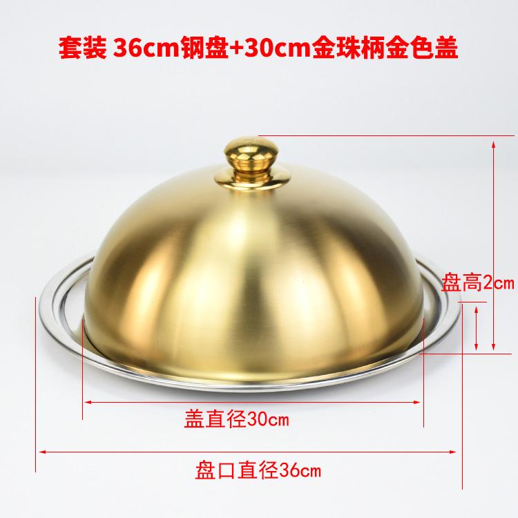 Thick Steak Plate with Lid Stainless Steel Dinner Plate Pasta Dish Fruit Plates Display Tray Dessert Bowl Serving Plates Dish