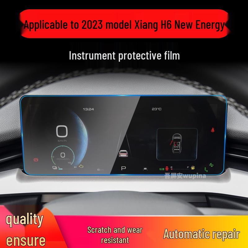 Haval H6 2nd & 3rd Gen Navigation Screen and Control Instrument Protective Film (H6S Guochao Version)