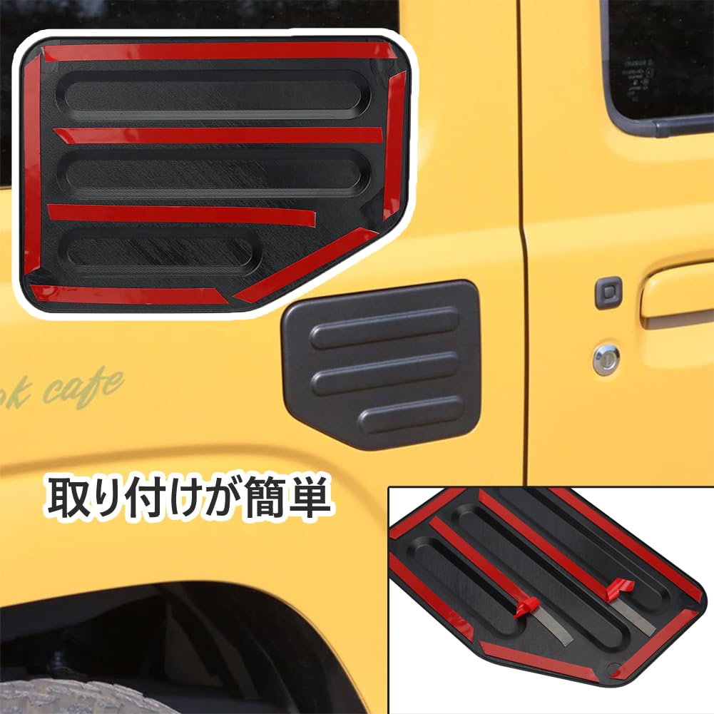 New Suzuki Jimny Fuel Lid Jimny Sierra Gas Tank Fuel Tank Exterior Abrasion and Stain Custom Design JB64/JB74 Cover, Cover, Cap, Part, Resistant,