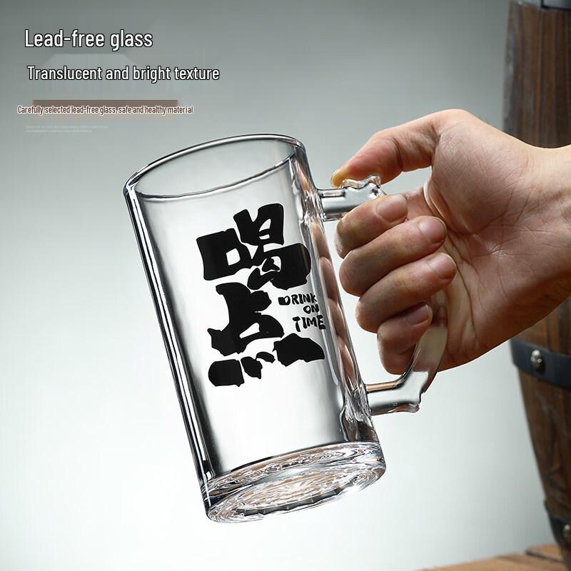 ZISIZ 2025 Patterned Glass Beer Mug with Handle